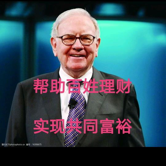童心成真