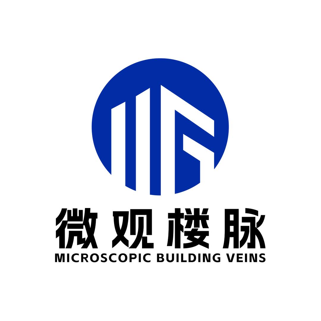 微观楼脉