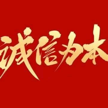 严氏车品优选