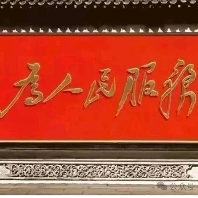奇志凌雲