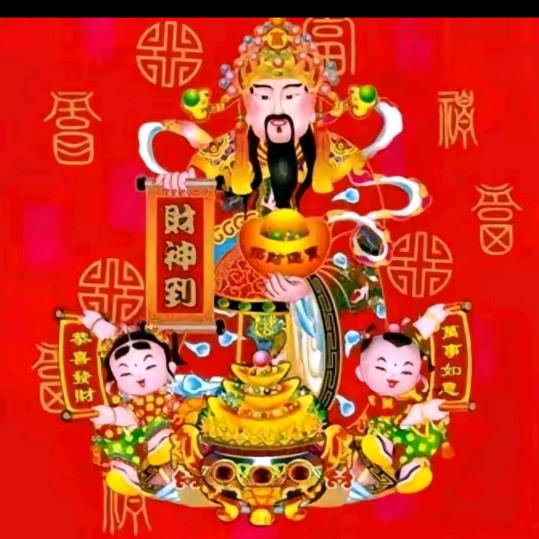 五谷丰登🧧