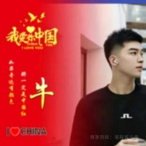 ╰☆╮超靓男生@