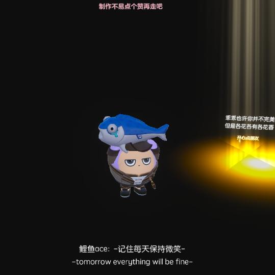 复液啥都玩
