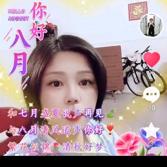 何家的大小姐