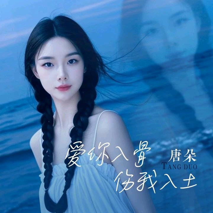 明月当空¹⁵⁷³10月9号朵享瑞声专场