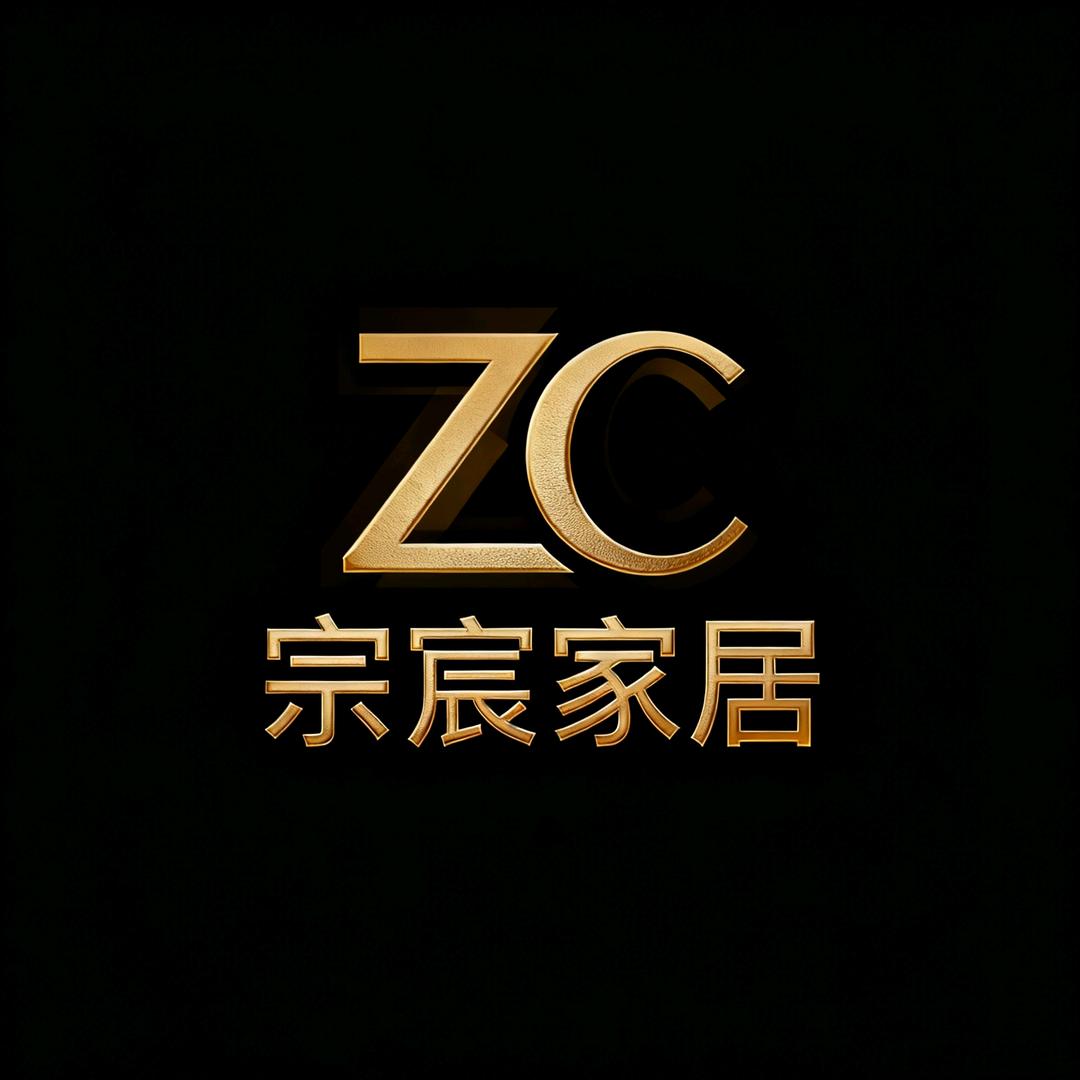 ZC·HOME宗宸好物严选