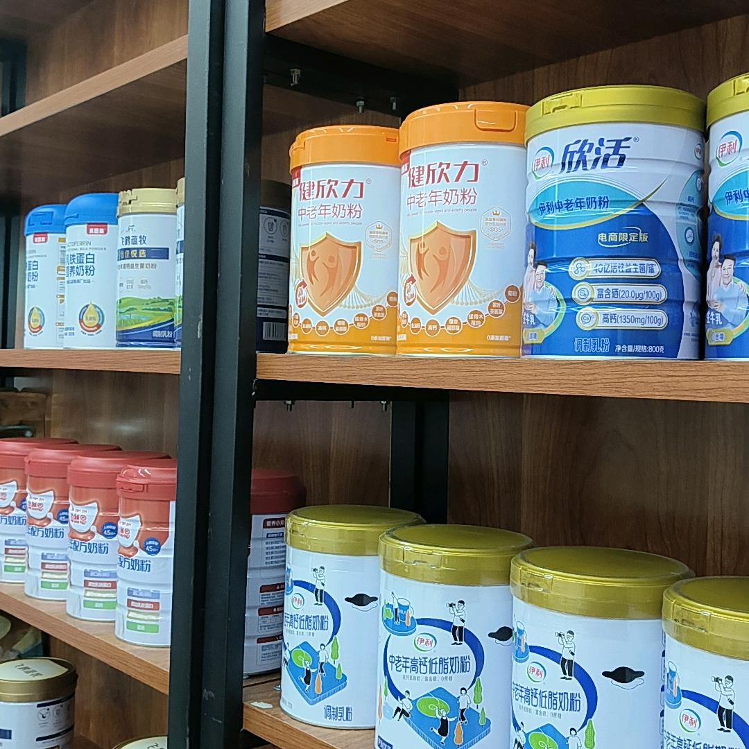 中老年奶粉云仓店