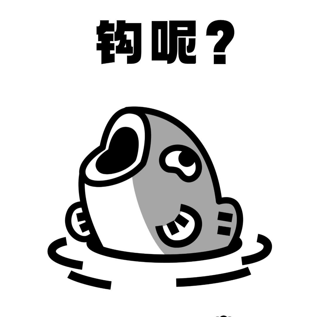 史怼怼
