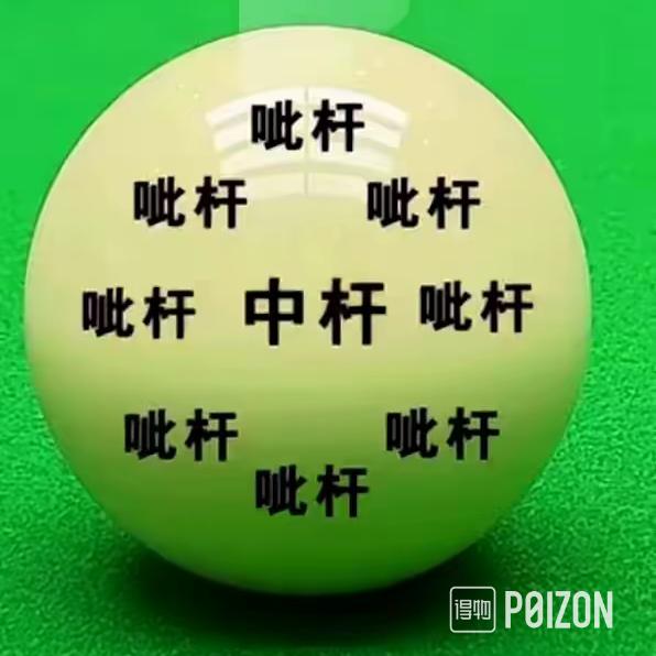 听老婆话会发达！
