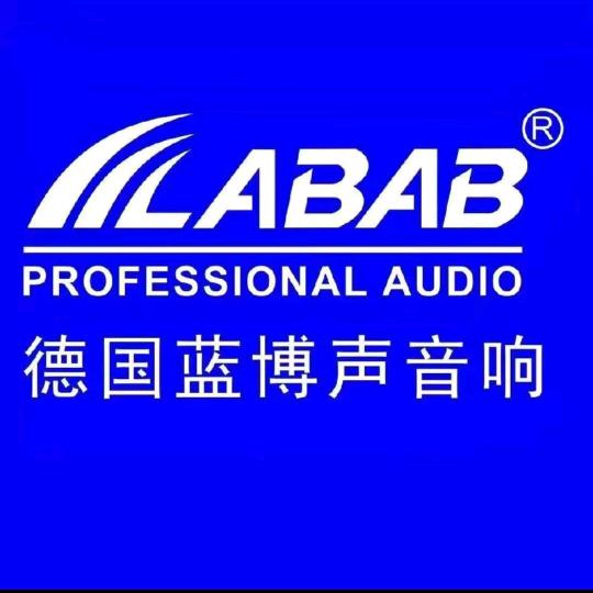 德国蓝博声小刘