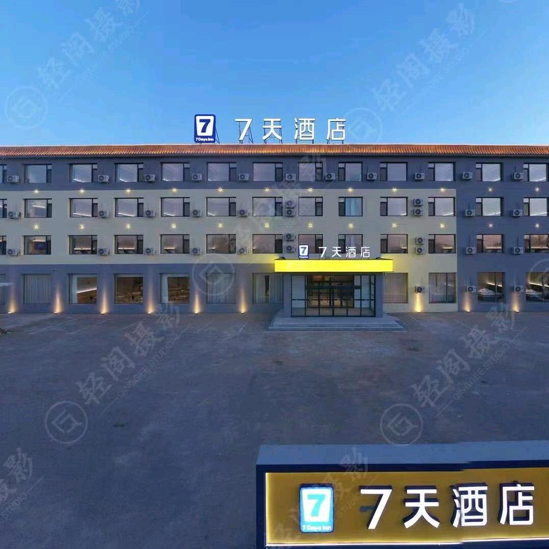 辽宁万熙酒店管理有限公司