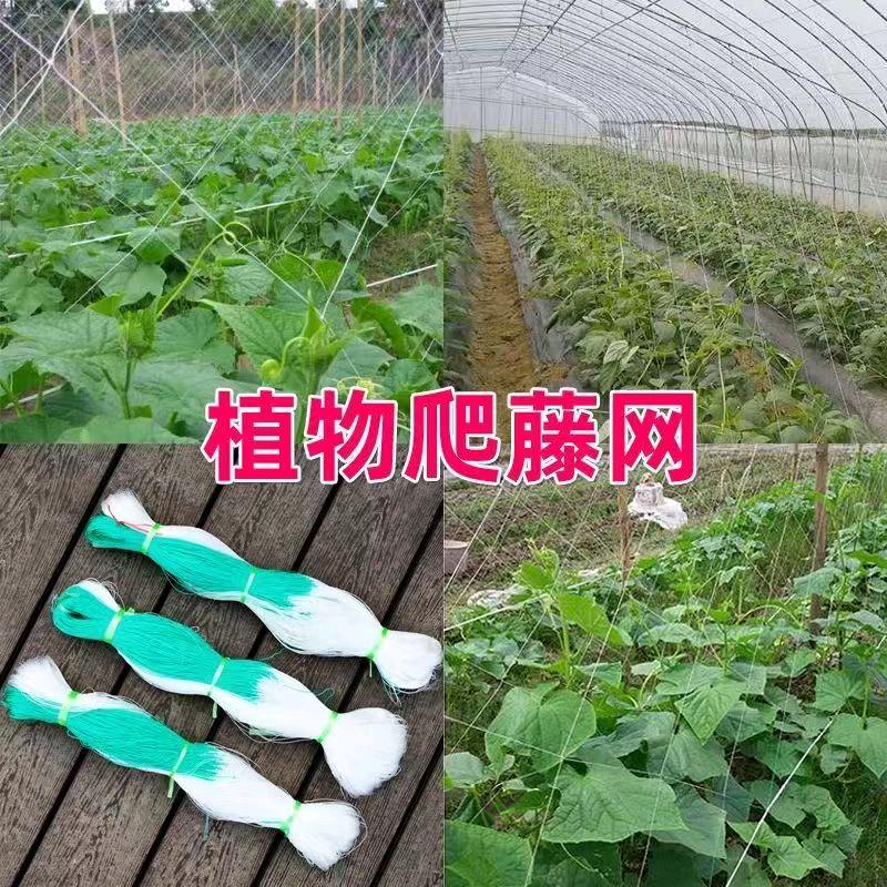 农帮手