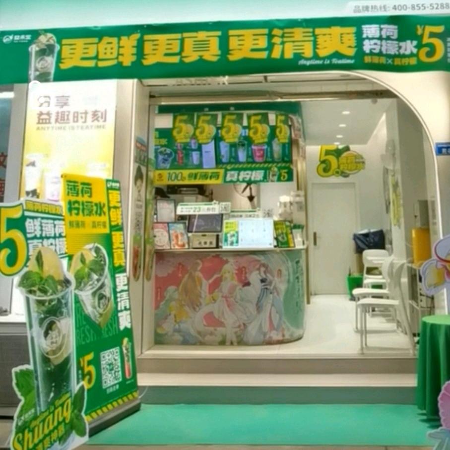 城市职业学院二店