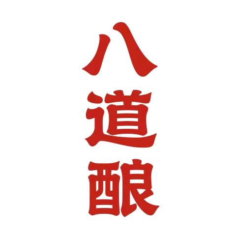 会稽山八道古法工艺酿造料酒