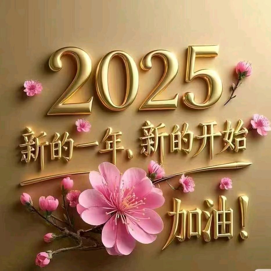 爱自己