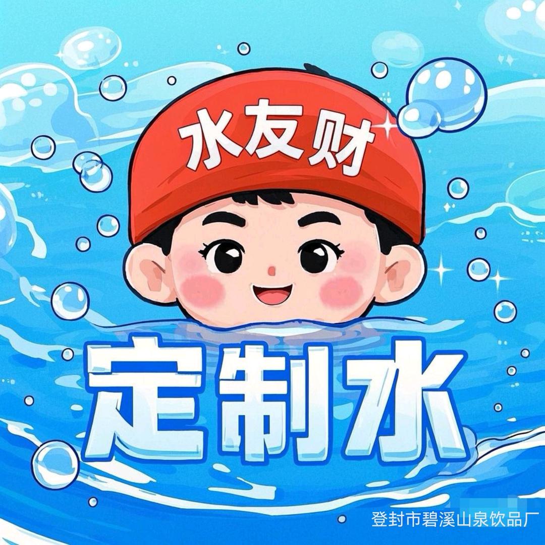 柯言定制水工厂店