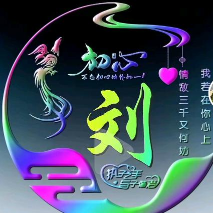 胡胡拉