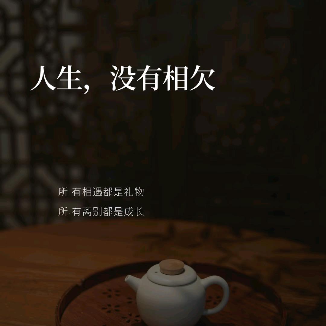 无感