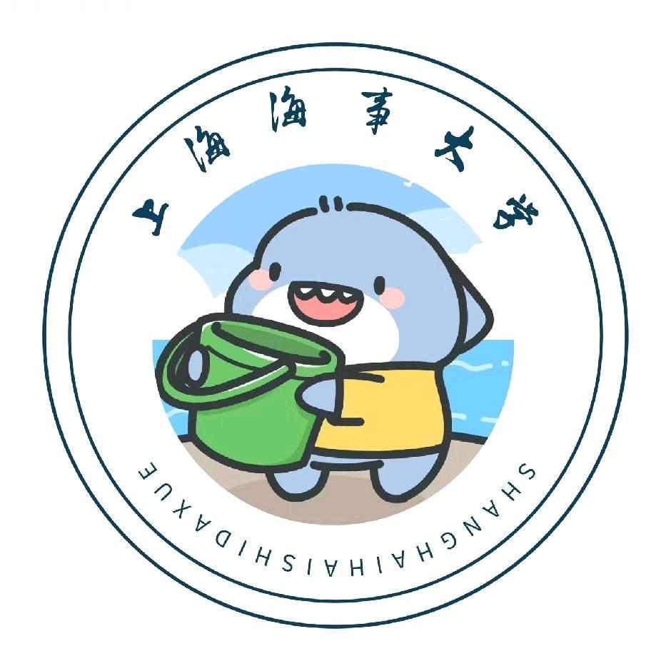 海事小喇叭