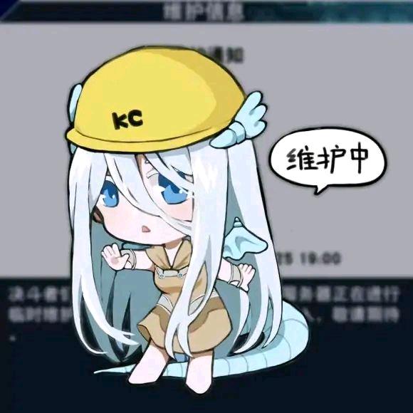 青眼的誓言