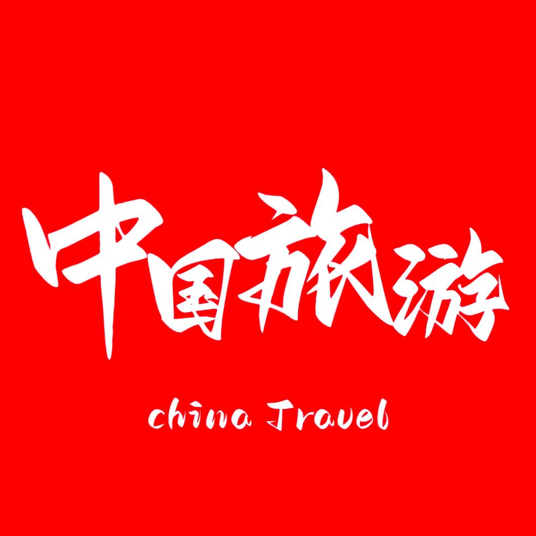 Q弟旅行【养嗓中】