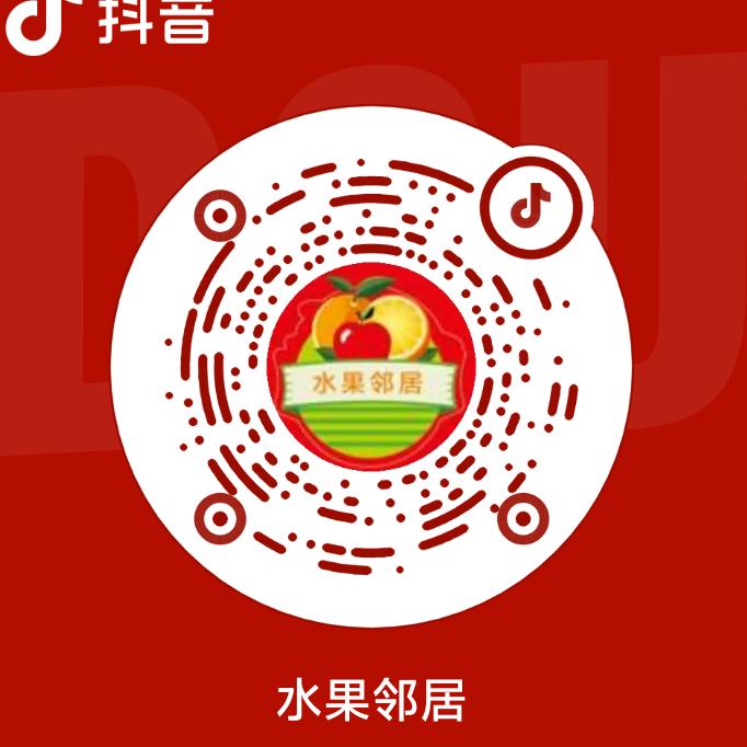 水果邻居(桑植科赛店)官方号