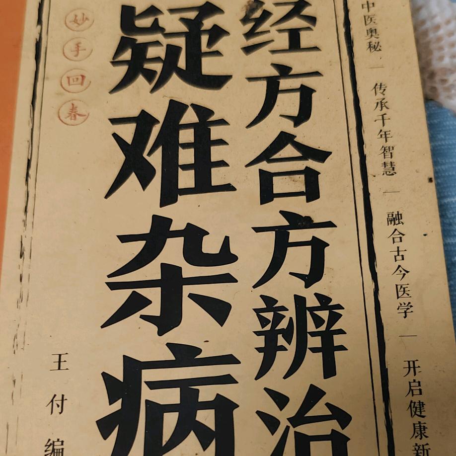 杨老师。