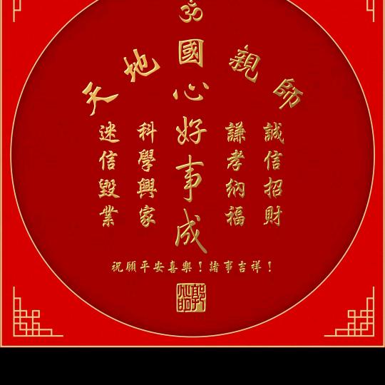 老友记