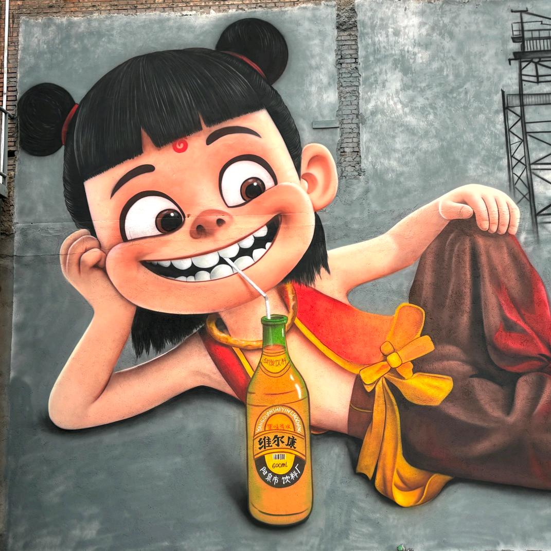 二少爺