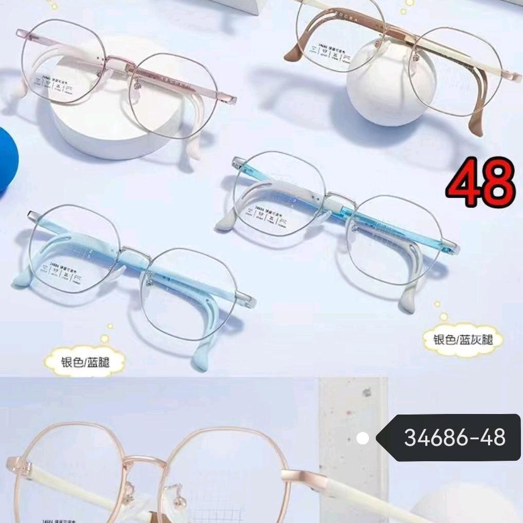 含山维视力眼镜店