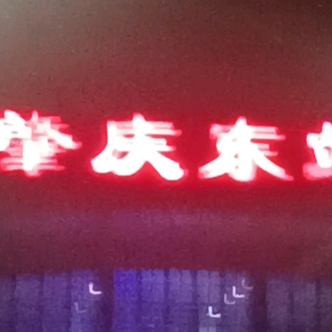 生命来自运动