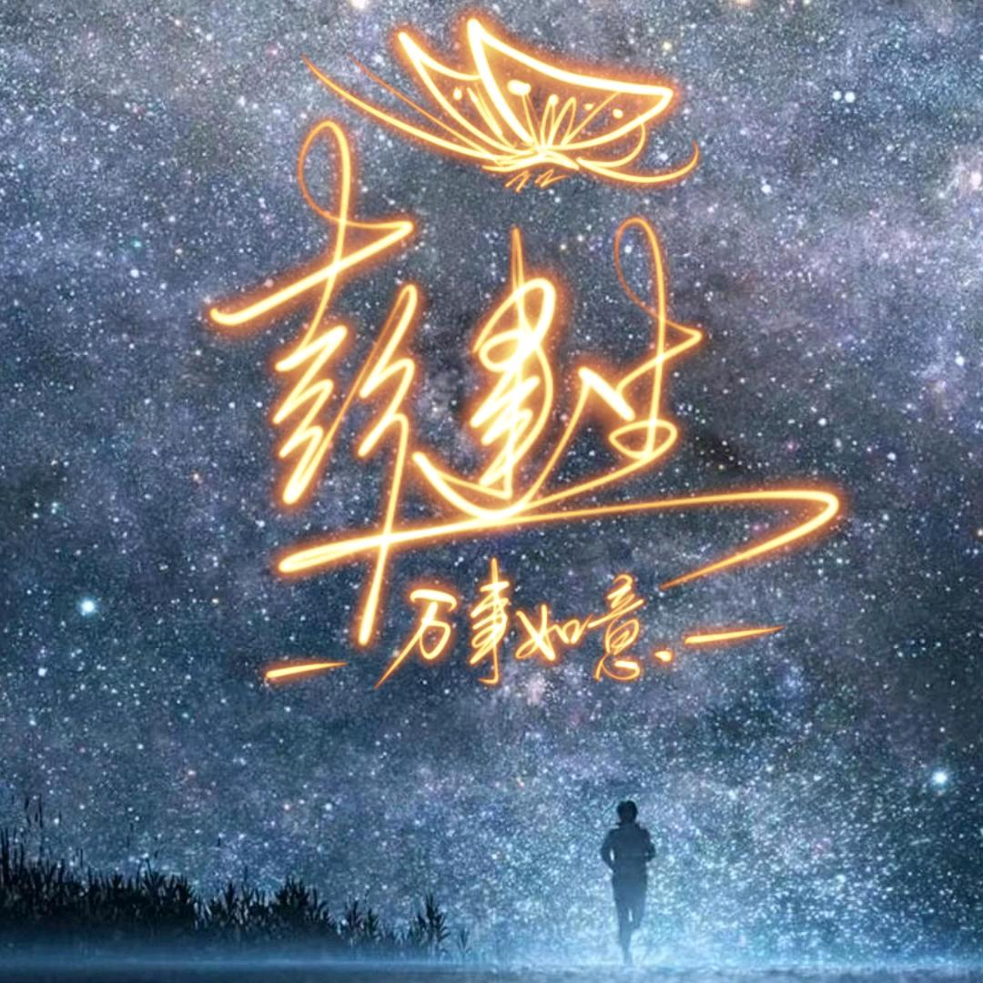 艺趣工坊