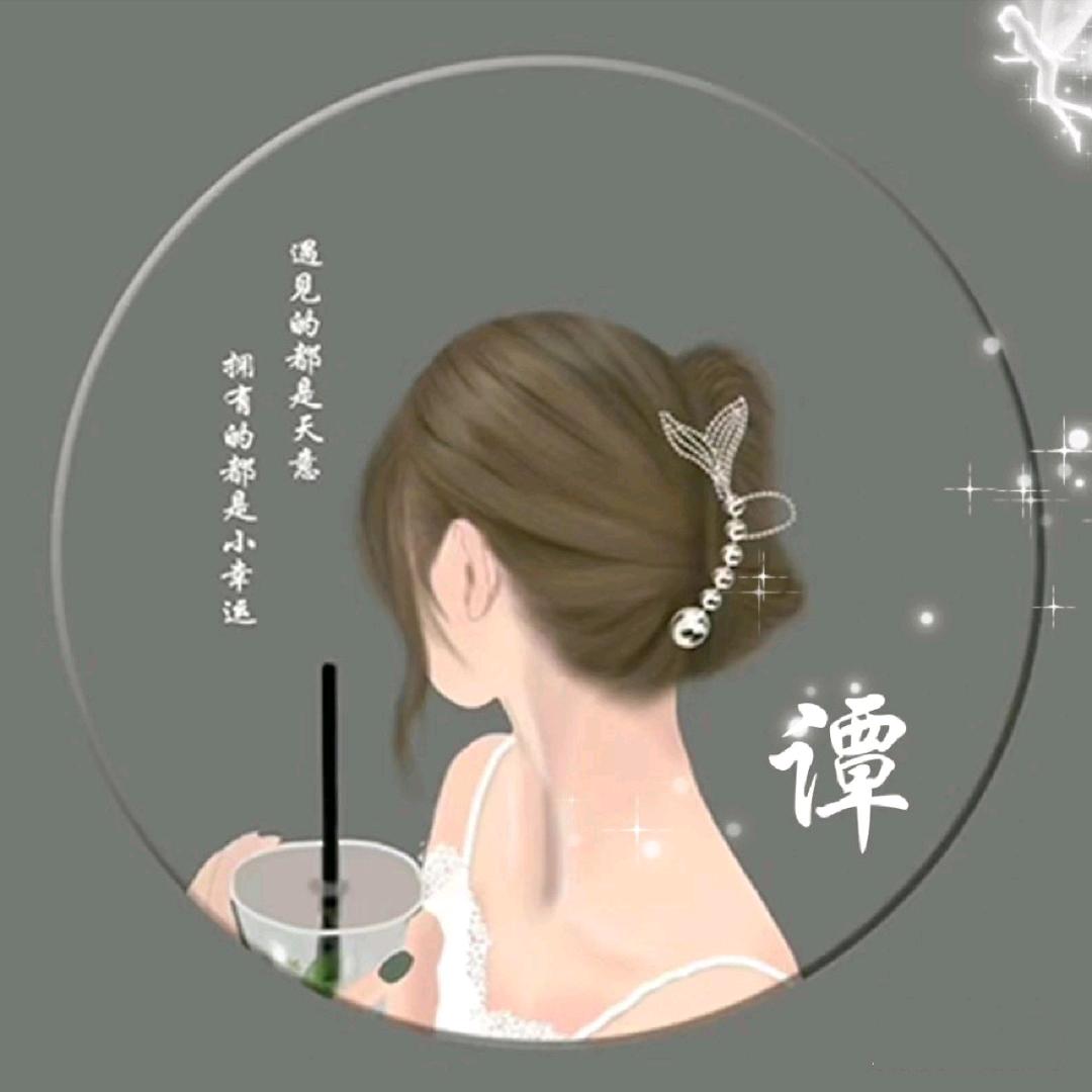 💗᭄無話bu譚ꦿᩚ࿐ᩚ