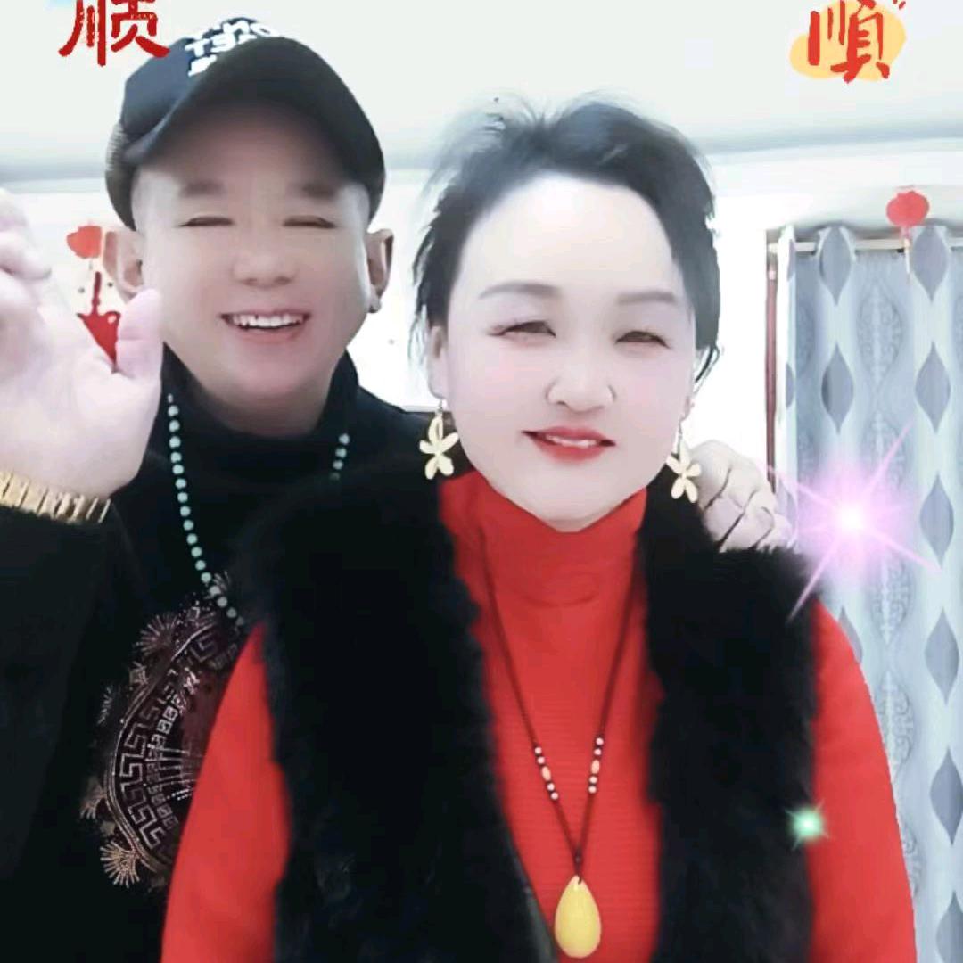 一生平安