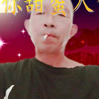 余清平