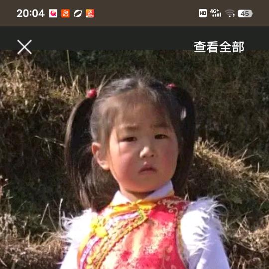 我是凉山小表妹。