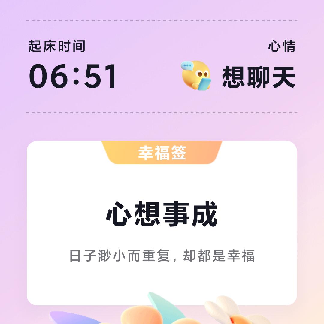香