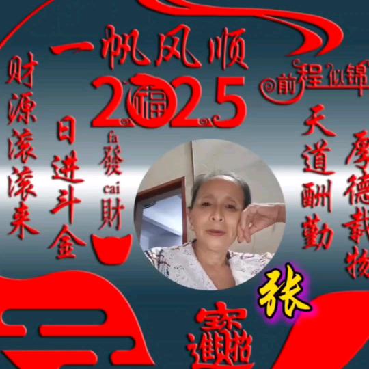 福