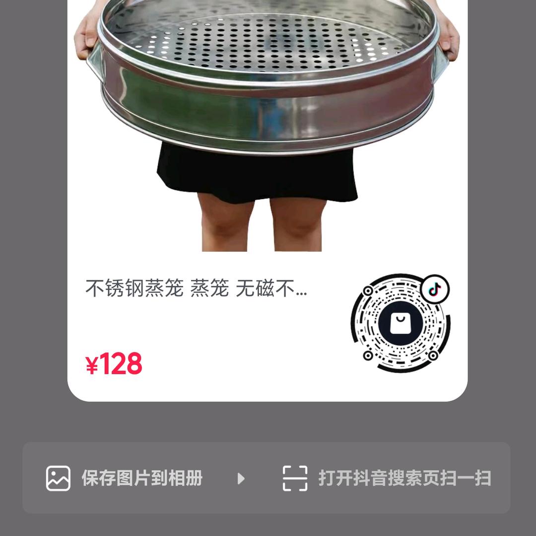 杨树金，我来了