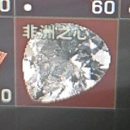 调皮怪（三角洲跑刀）