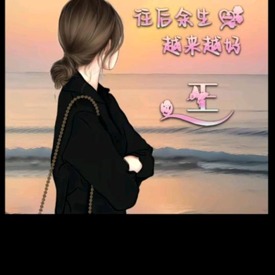 独一无二
