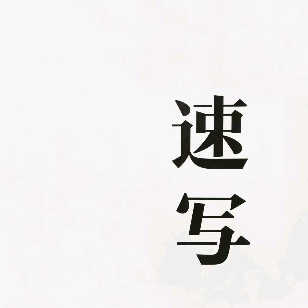 连云港苏宁广场CROQUIS