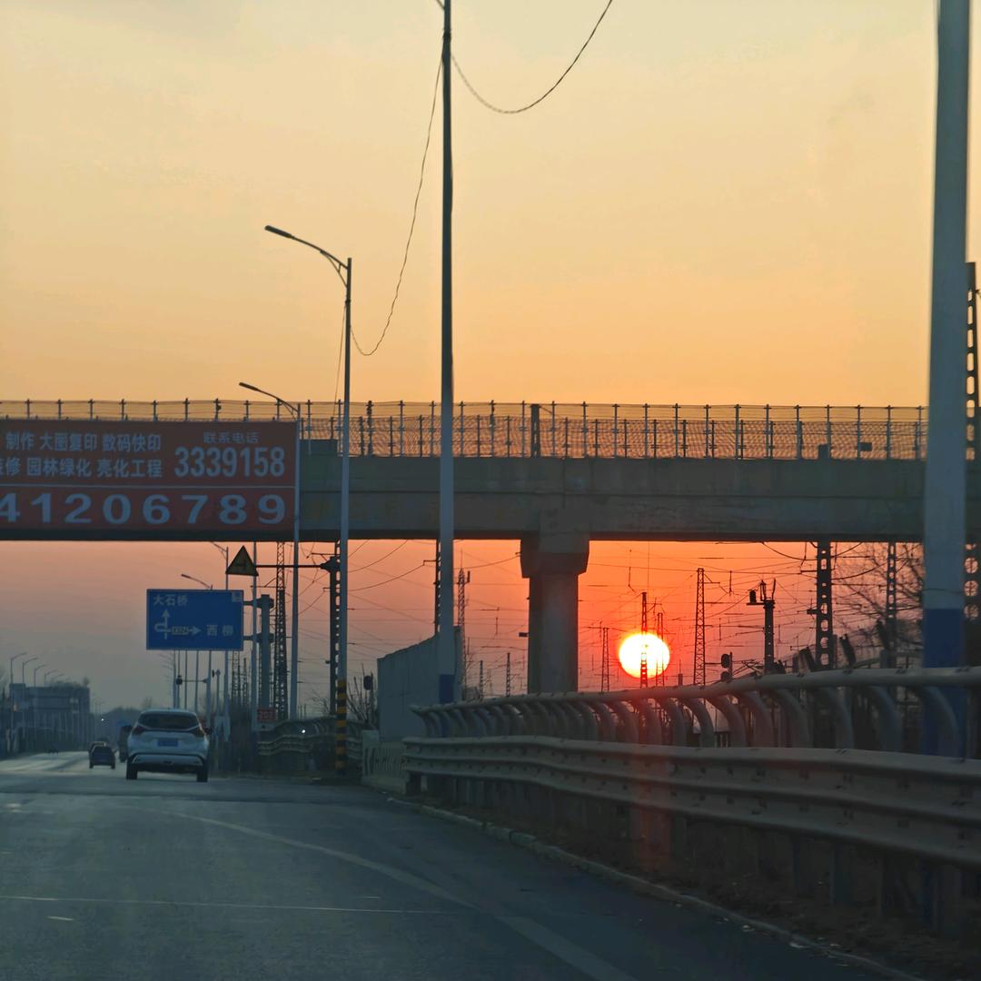 Sun  .