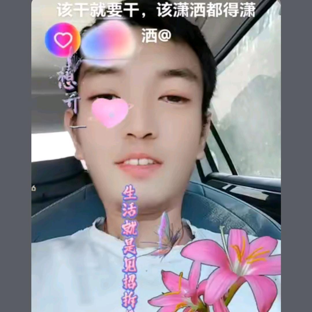 华华草莓园拒绝私聊