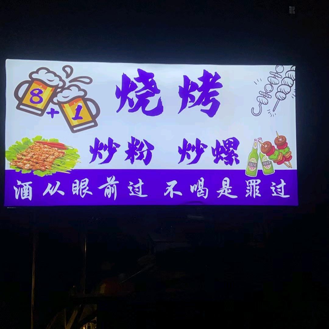 宽容与否