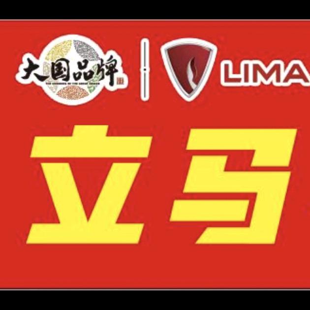 邯郸电动车批发总部（工厂仓储直销）