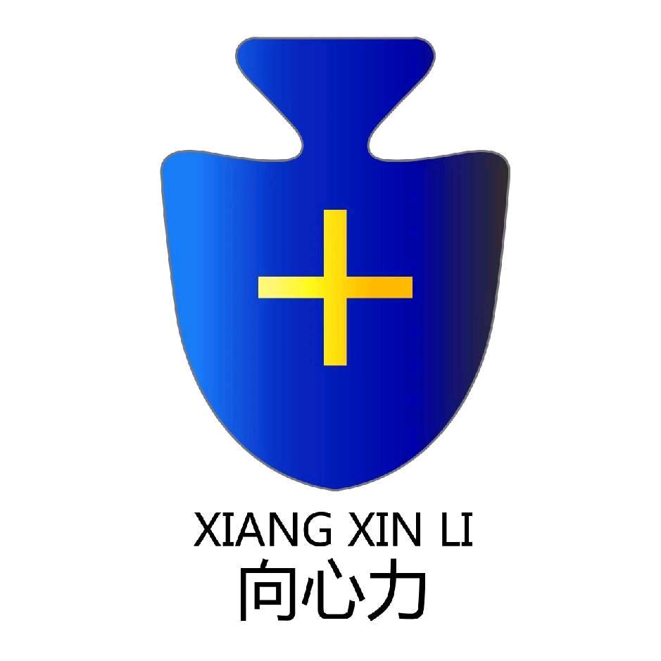 梅河口市宠物医院向心力动物医院