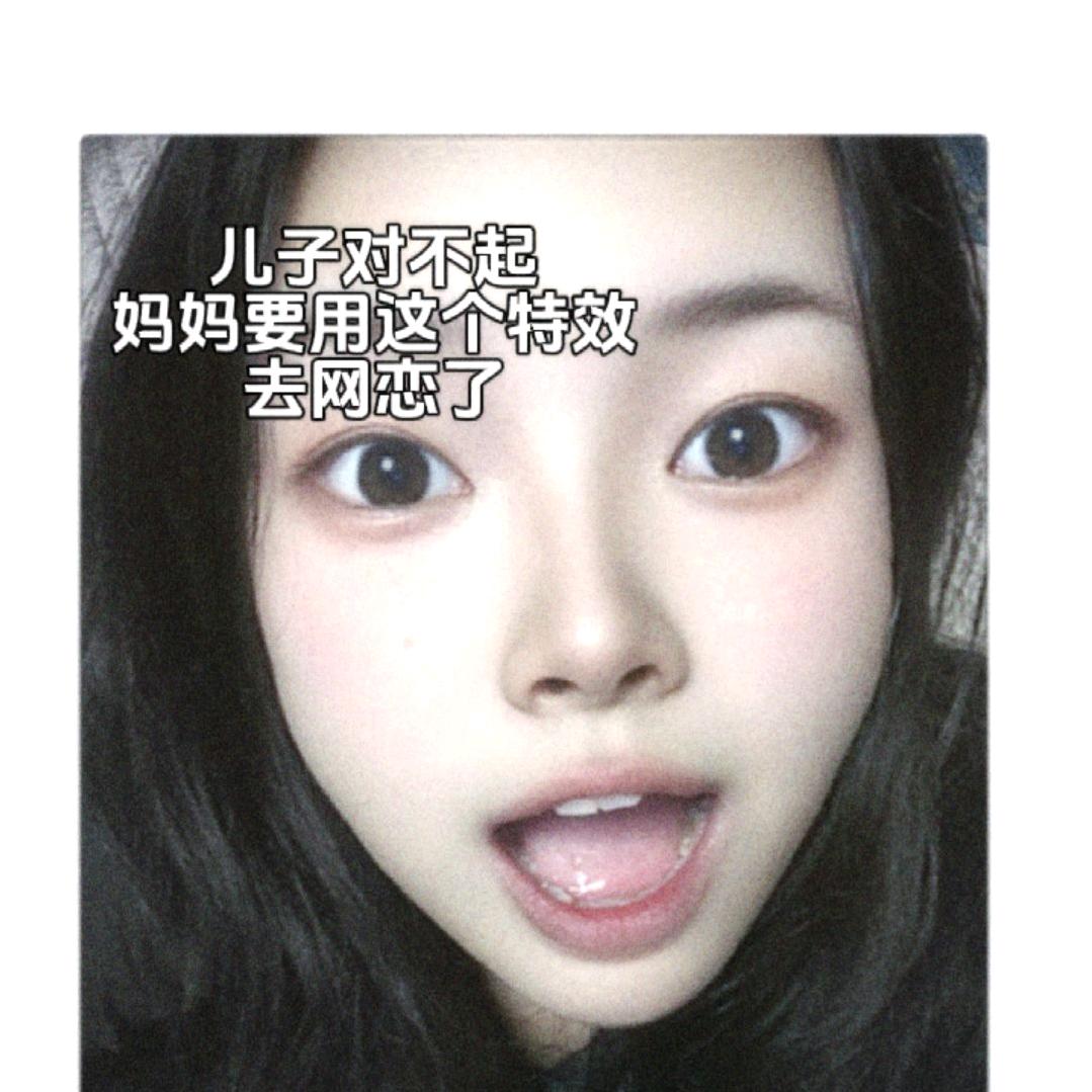 山鬼(拆迁版)