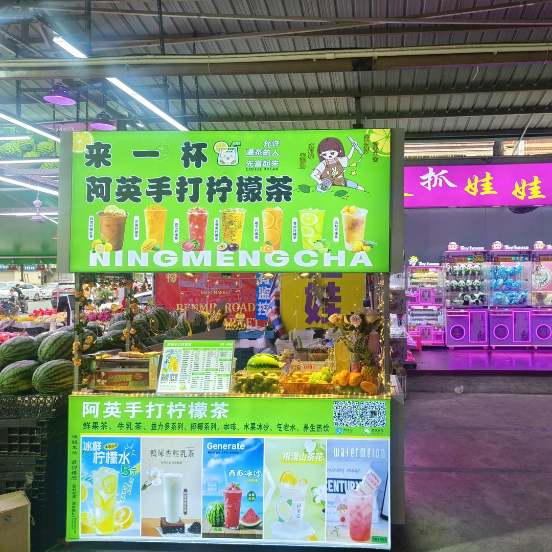 平安喜乐