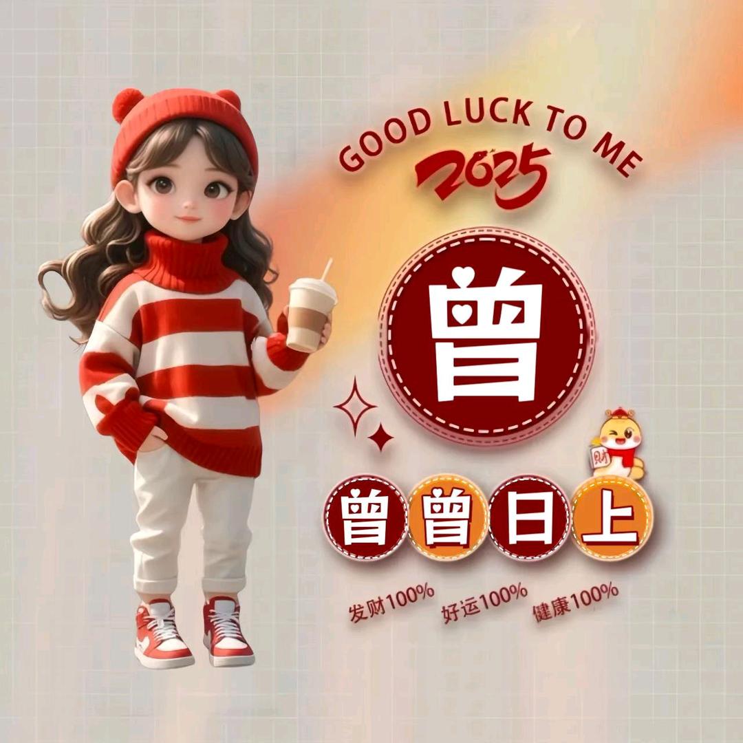 🥀₅²⁰曾¹ᶟ₁₄